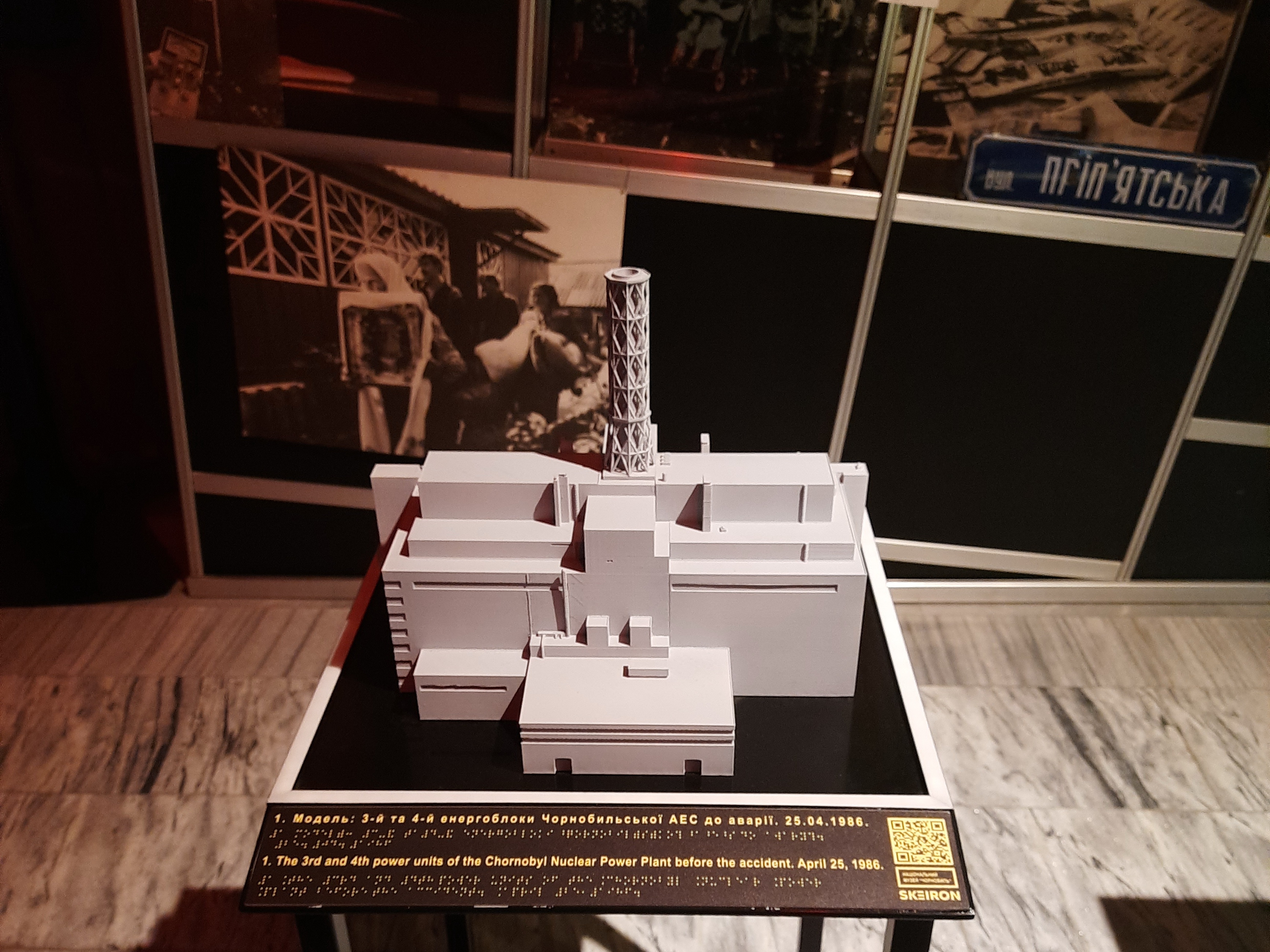 Units 3 and 4 of the Chornobyl Nuclear Power Plant before the disaster, as of April 25, 1986. Photo by Iryna Kovalenko from the National Chornobyl Museum exhibition before its 2026 renovation