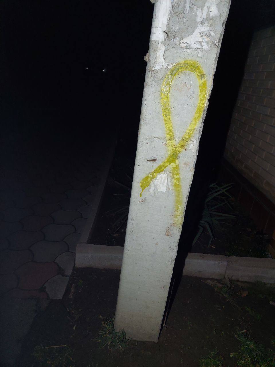 One of yellow ribbons Lilia painted