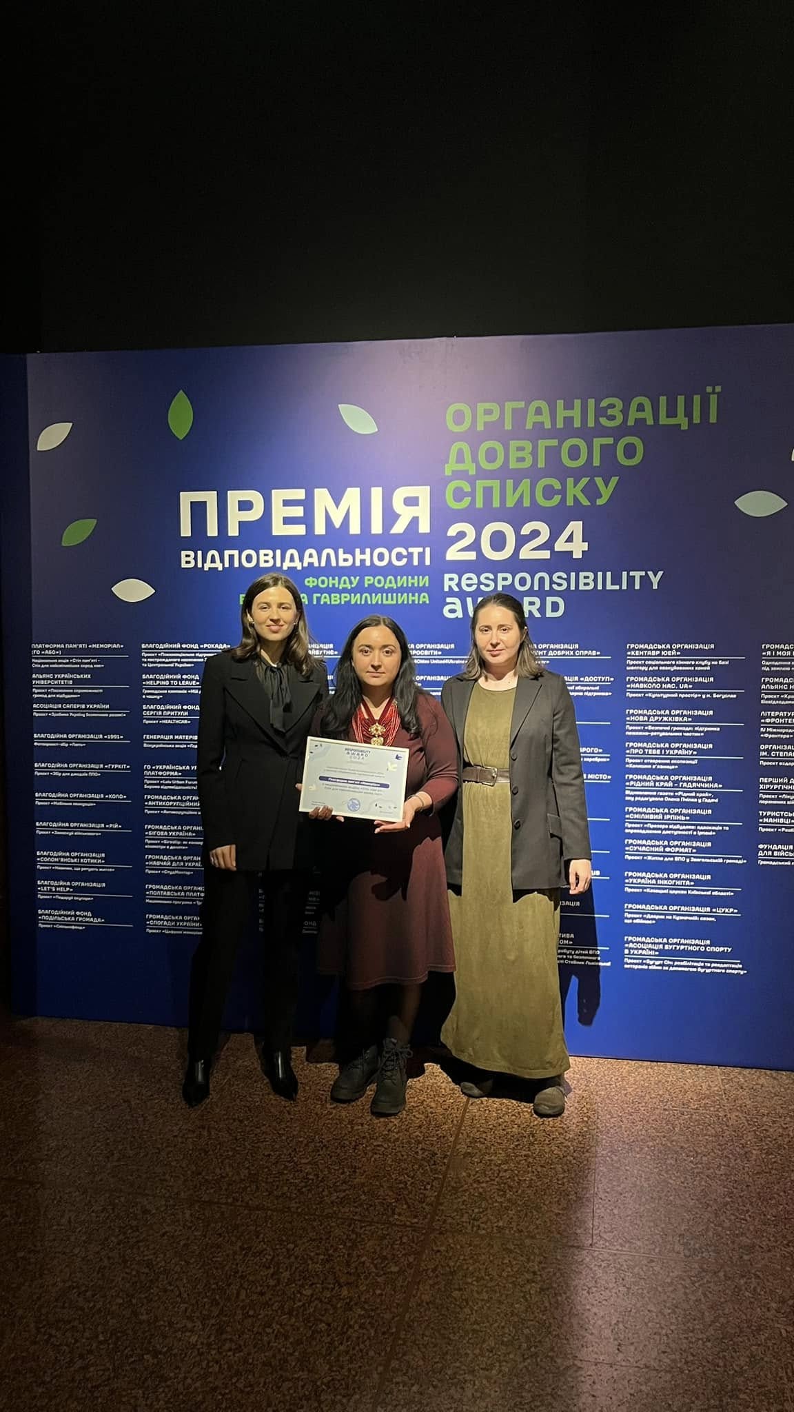Mariia Hrabar, director of the foundation named after fallen hero Illia Hrabar; Haiane Avakian and Lera Lauda, co-founders of Memorial.ua. During the Responsibility Awards ceremony, where their joint initiative The Table of Memory was shortlisted for the Day of Remembrance for Fallen Defenders. Photo by Memorial.ua.