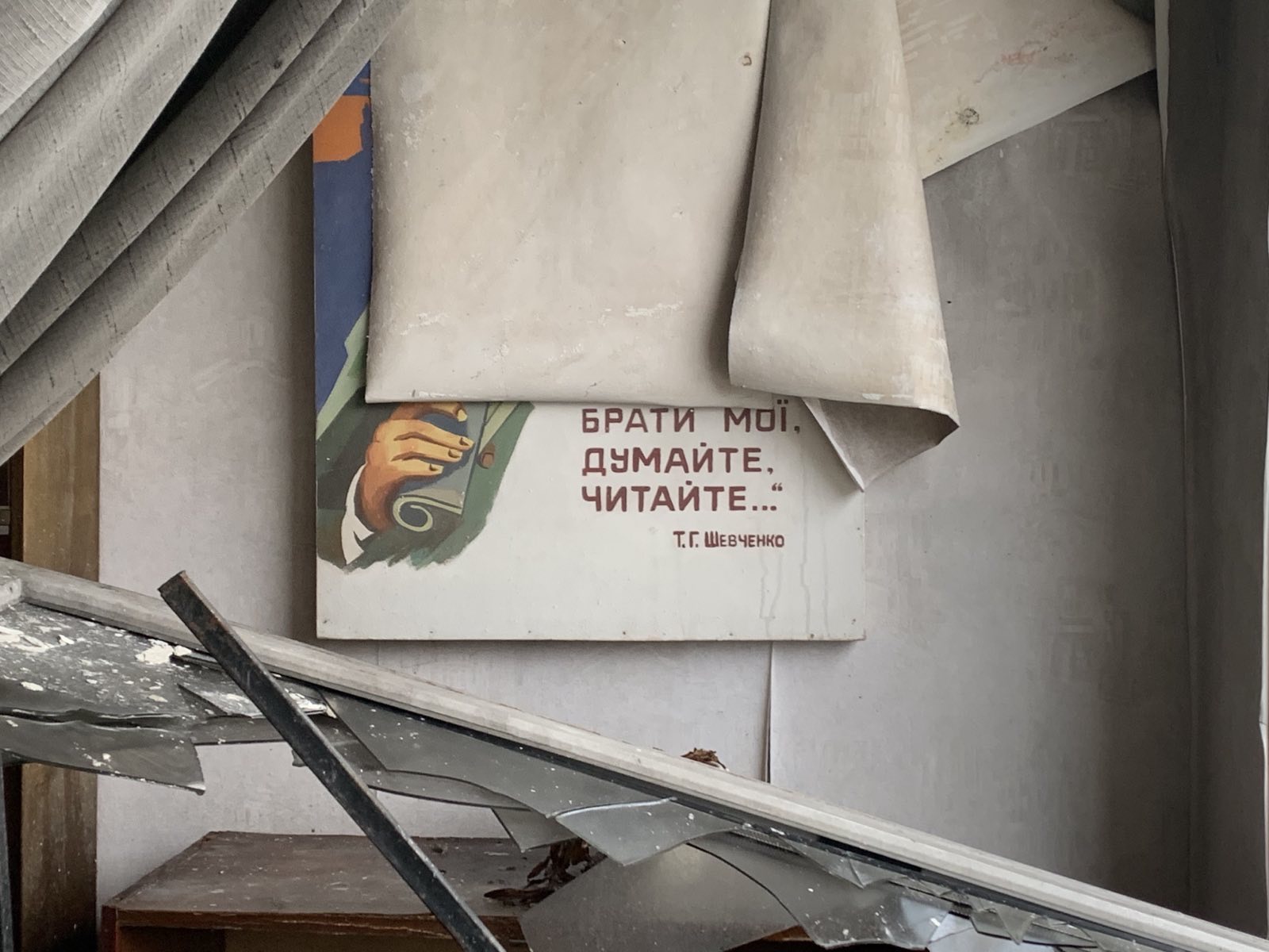 The Robbed and Ruined Gymnasium in Vyshneve village