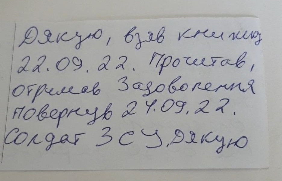 A soldier's note left at the library, saying, 'Thank you, I borrowed a book on 22.09.22. I read and enjoyed it. Returned it on 24.09.22. From a soldier of the AFU. Thank you.'