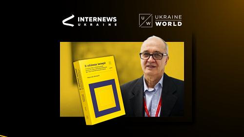 Rethinking the Russian Imperial Narrative with Myroslav Shkandrij