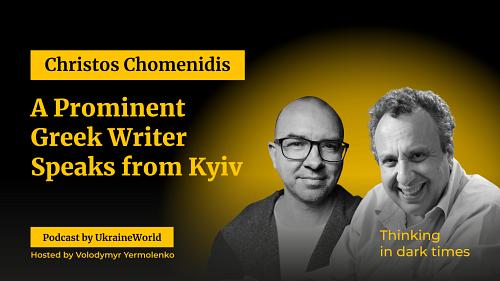 Greece, Ukraine, Communism, War, Europe - with Christos Chomenidis