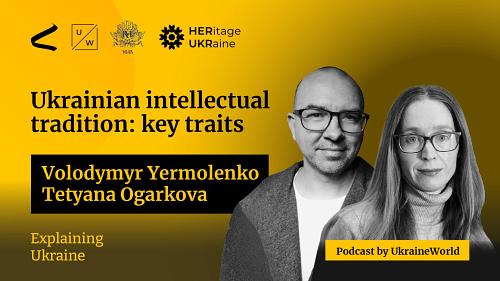 Ukrainian intellectual tradition: key traits