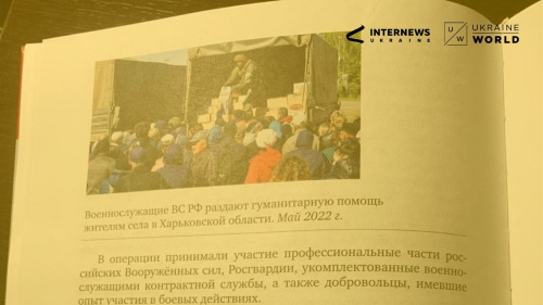 Propaganda Textbooks at Russian Schools